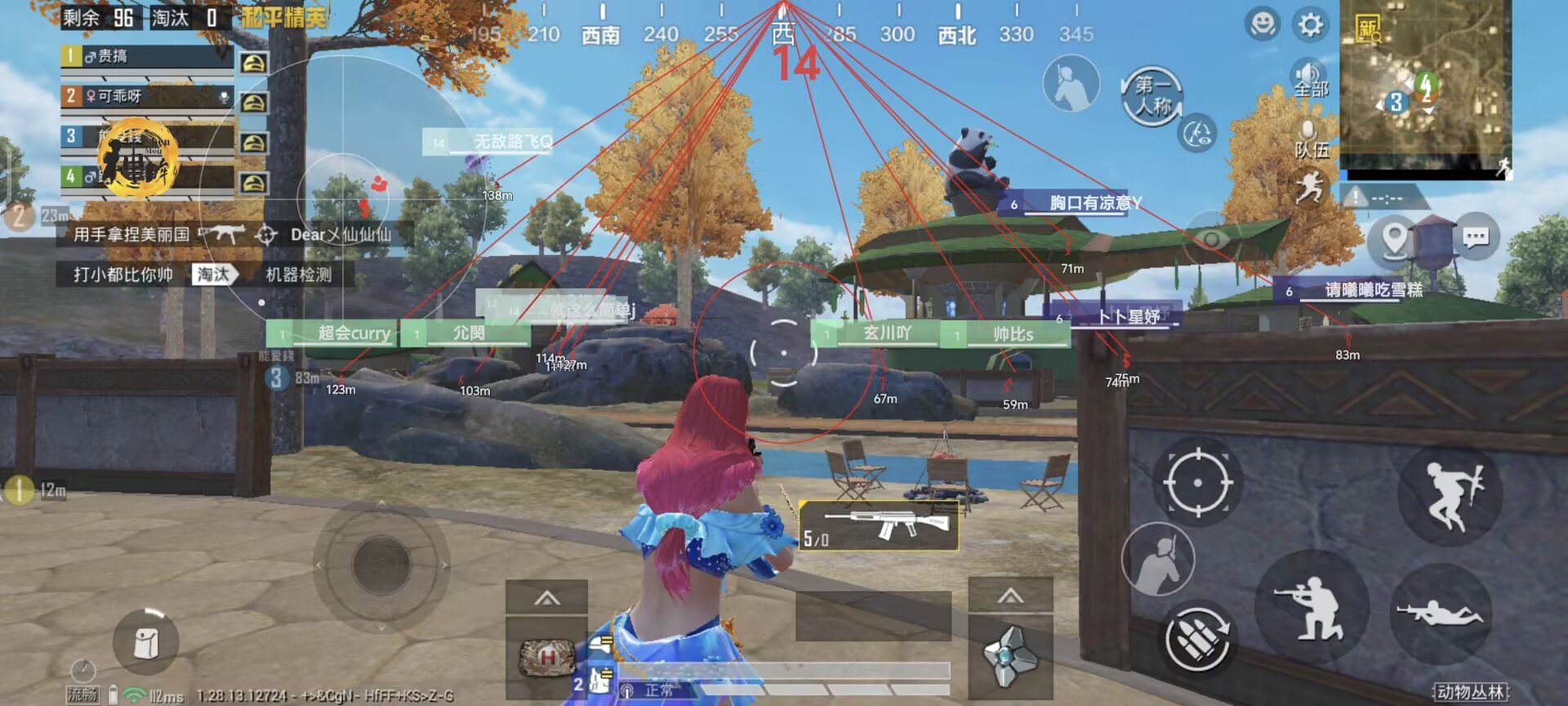 和平精英【初夏内核】辅助