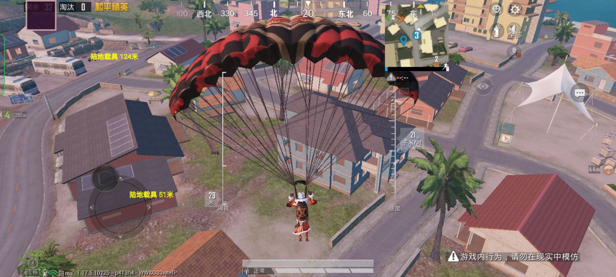 和平精英辅助【天之蓝一体直装】全屏透视 锁头自瞄 子弹追踪 物资显示 车辆加速 人物飞天 皮肤美化